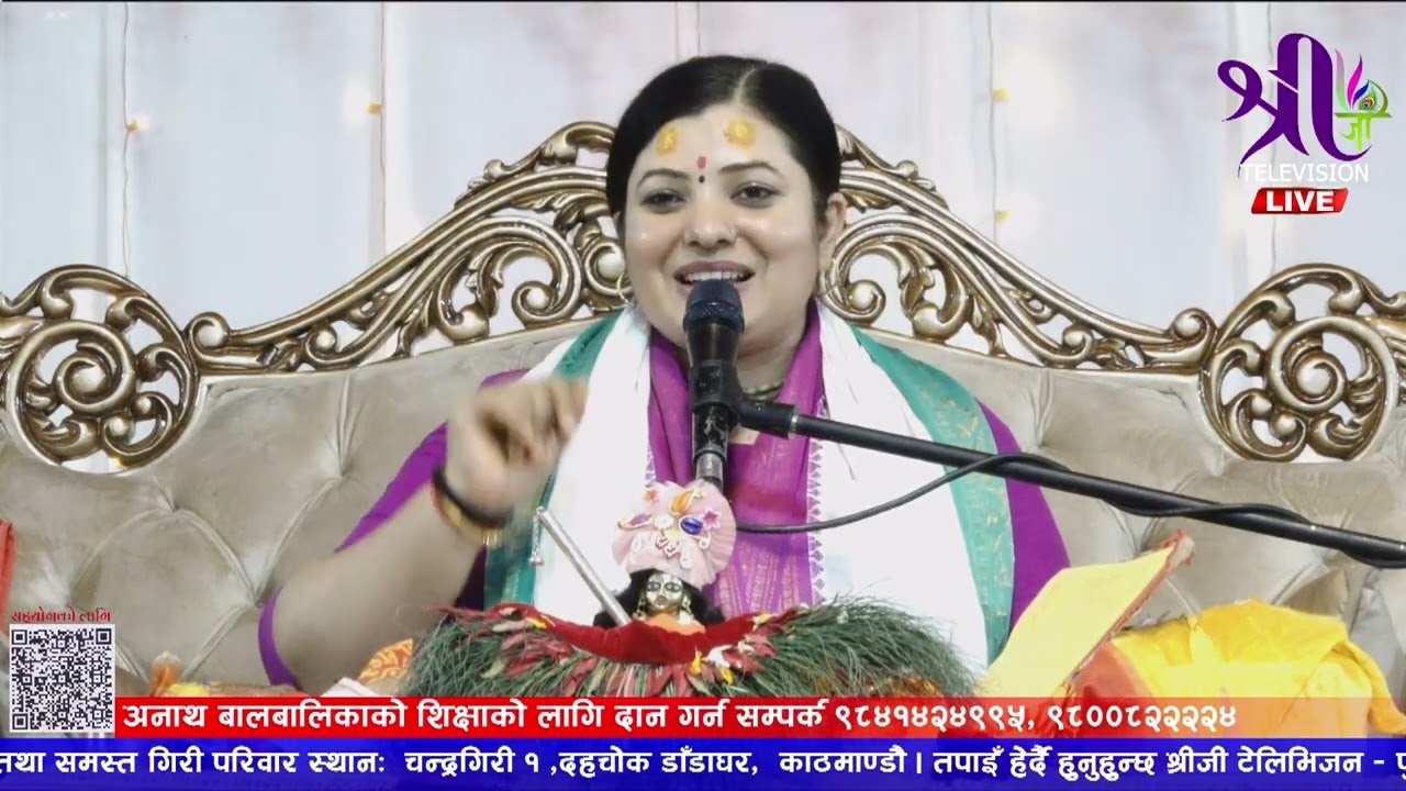 सच्चा मनले मेहनत  गर्नुहोस सफलता अवश्य प्राप्त हुन्छ। Radhika Daasi Ji, Motivational 