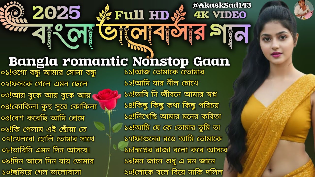 বাংলা গান!! কুমার শানু সুপার হিট!!Nonstop SuperHit Bangla songs!!প্রসেনজিতের বাংলা গান 🔥#song#music