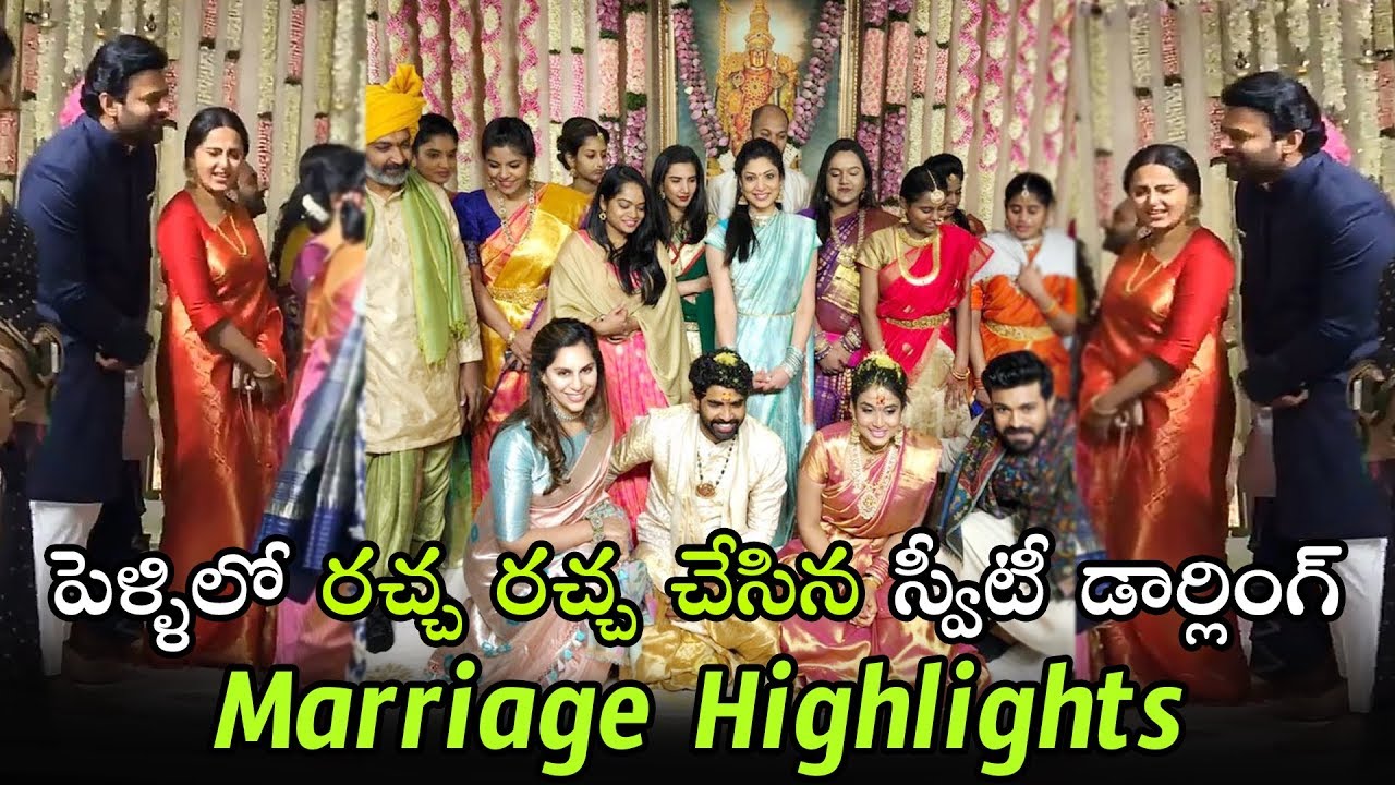 Rajamouli Son Karthikeya And Pooja Prasad Marriage Highlights | Prabhas | Sweety | NTR | TV
