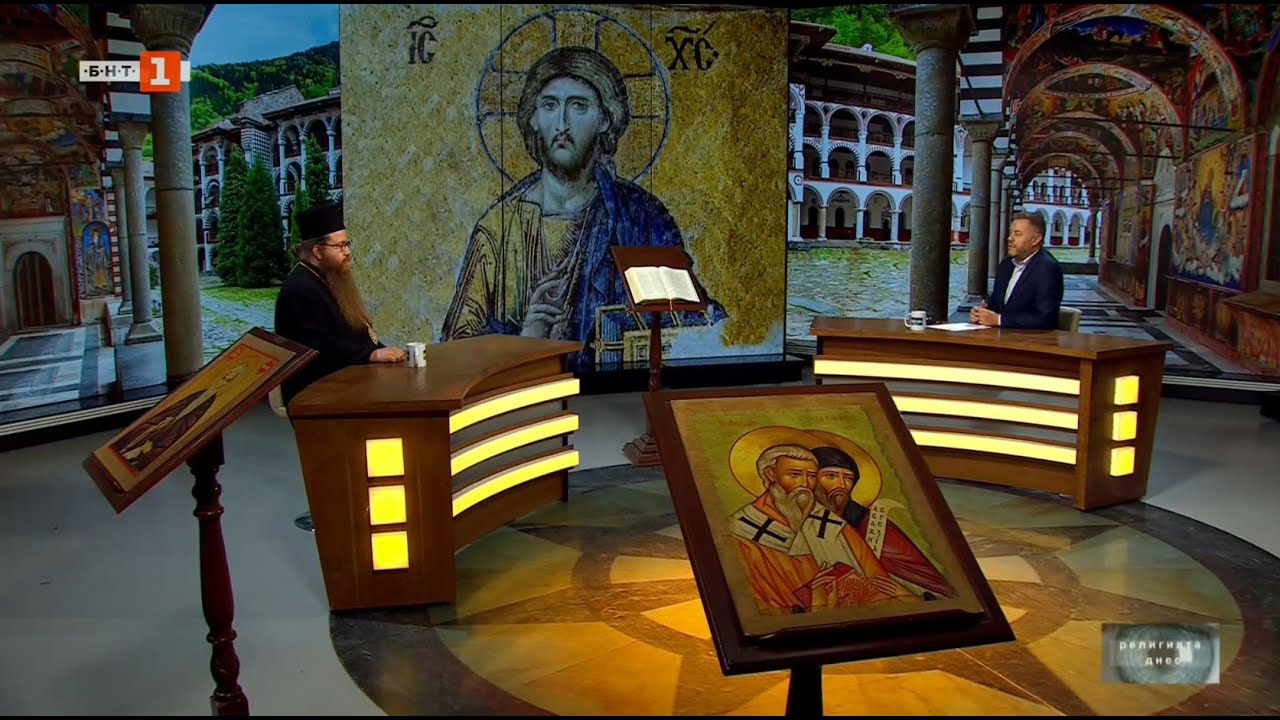 За началото на новата учебна година в Софийската духовна семинария,  