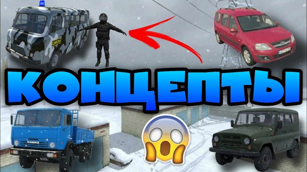 😱РЕАЛИСТИЧНЫЕ КОНЦЕПТЫ В ВАЗ КРАШ ТЕСТ СИМУЛЯТОР 2! 