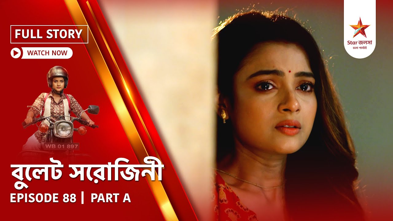 Full Story | Bullet Sorojini | Episode 88 | Part A