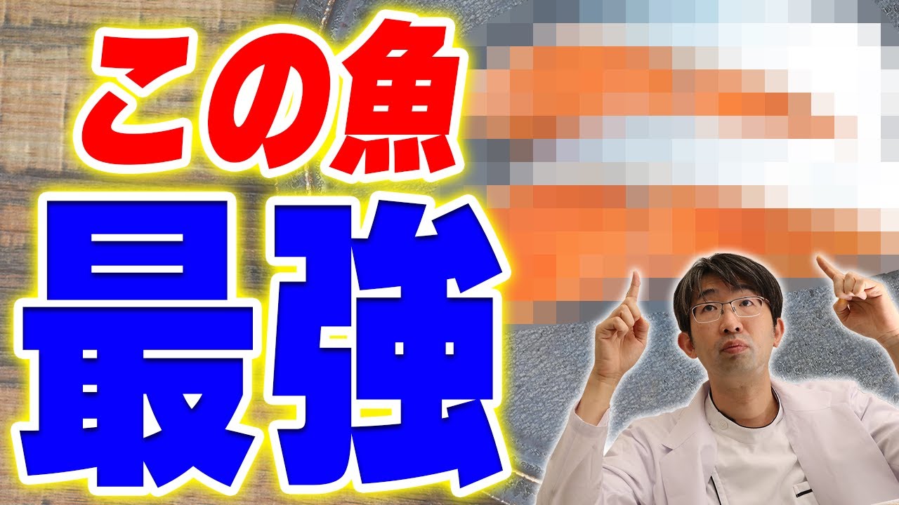 シャケを毎日食べるとどうなるか？驚くべき効果とは