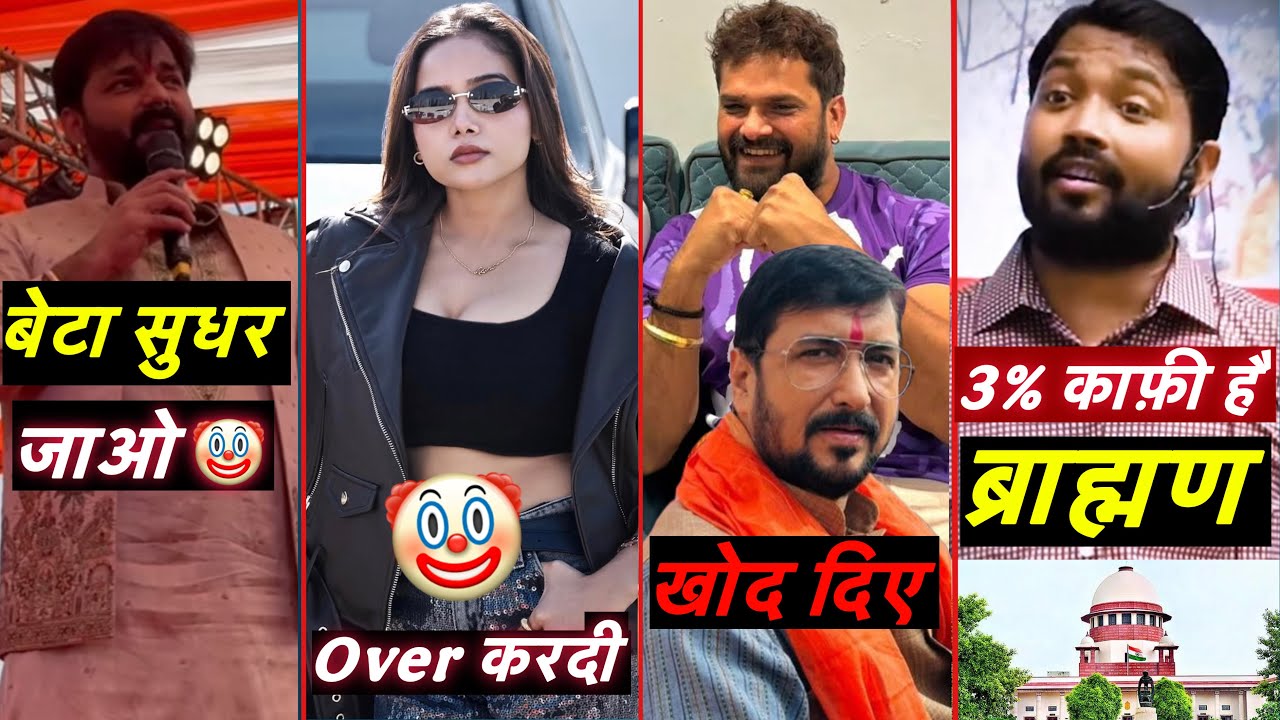 ब्राह्मण को खुश कर दिए Khan Sir || Pawan Singh Reply || Manisha Rani Overconfidence 🤡 || RSM