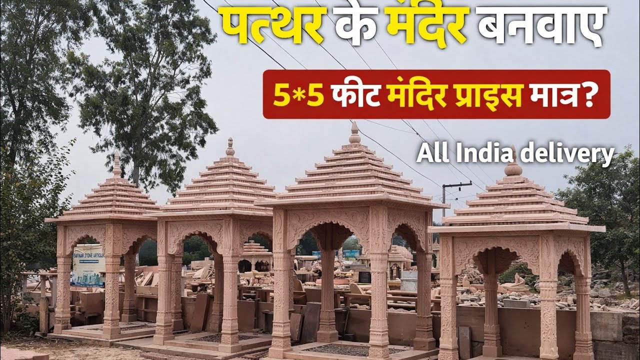 Pink Sandstone Temple Making Process | Hand Carved Stone Mandir Craftsmanship