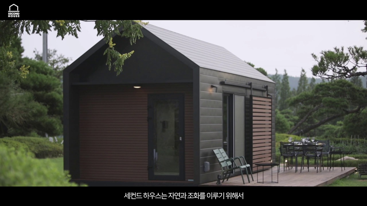 퍼스트 문화생활, 세컨드 하우스 Second House Interview movie 4, 세컨드 하우스 제작 인터뷰, 고급 디자인 이동식 목조 주말 주택 스틸하우스 6평 농막