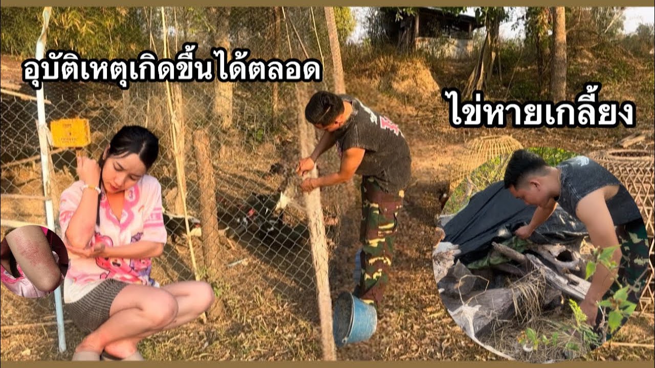 อุบัติเหตุเกิดขื้นได้ตลอดเวลาจริงๆ สาวสุขถึงกับขวัญหาย🇱🇦