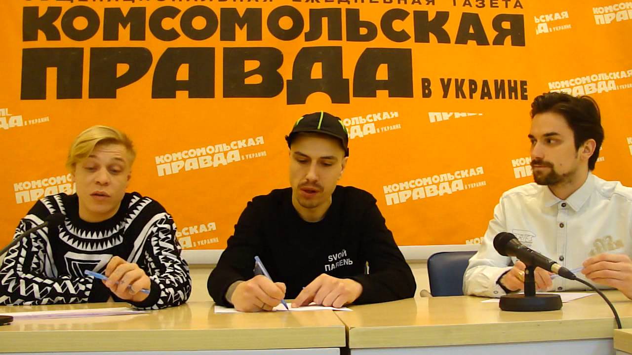 группа 