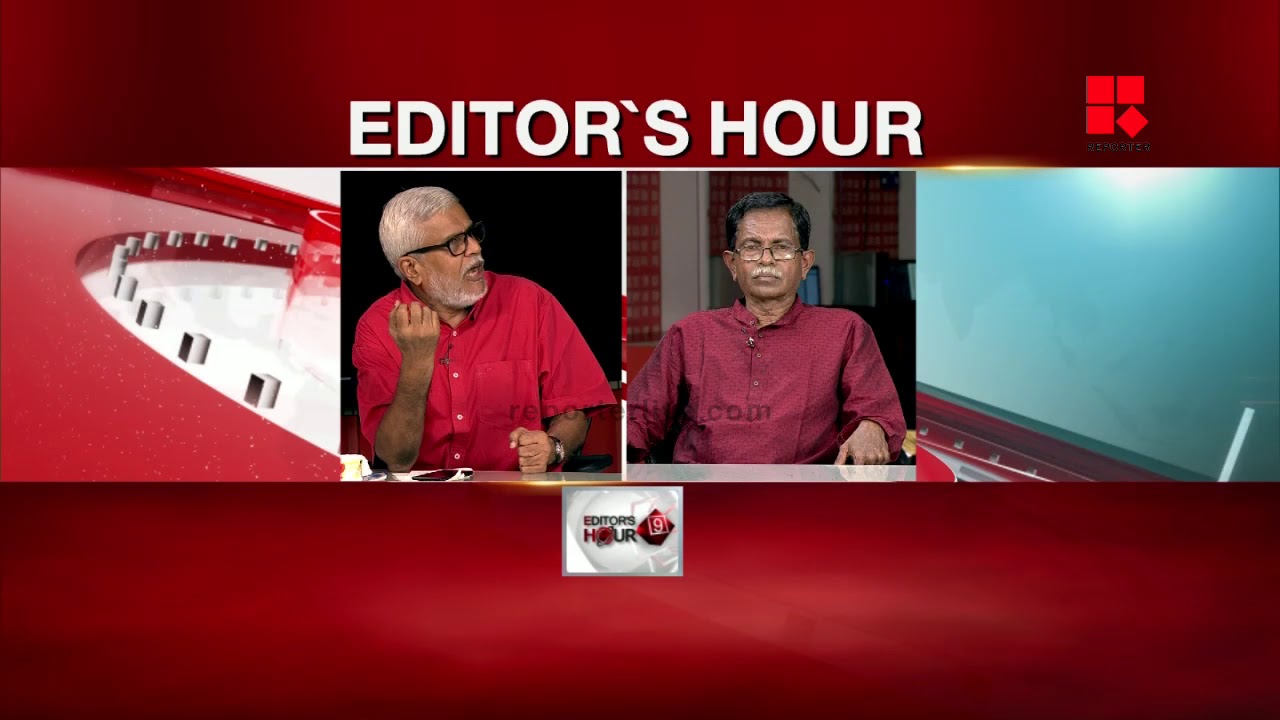 അയോധ്യയില്‍ ഇനിയെന്ത്‌? | EDITOR'S HOUR_Reporter Live