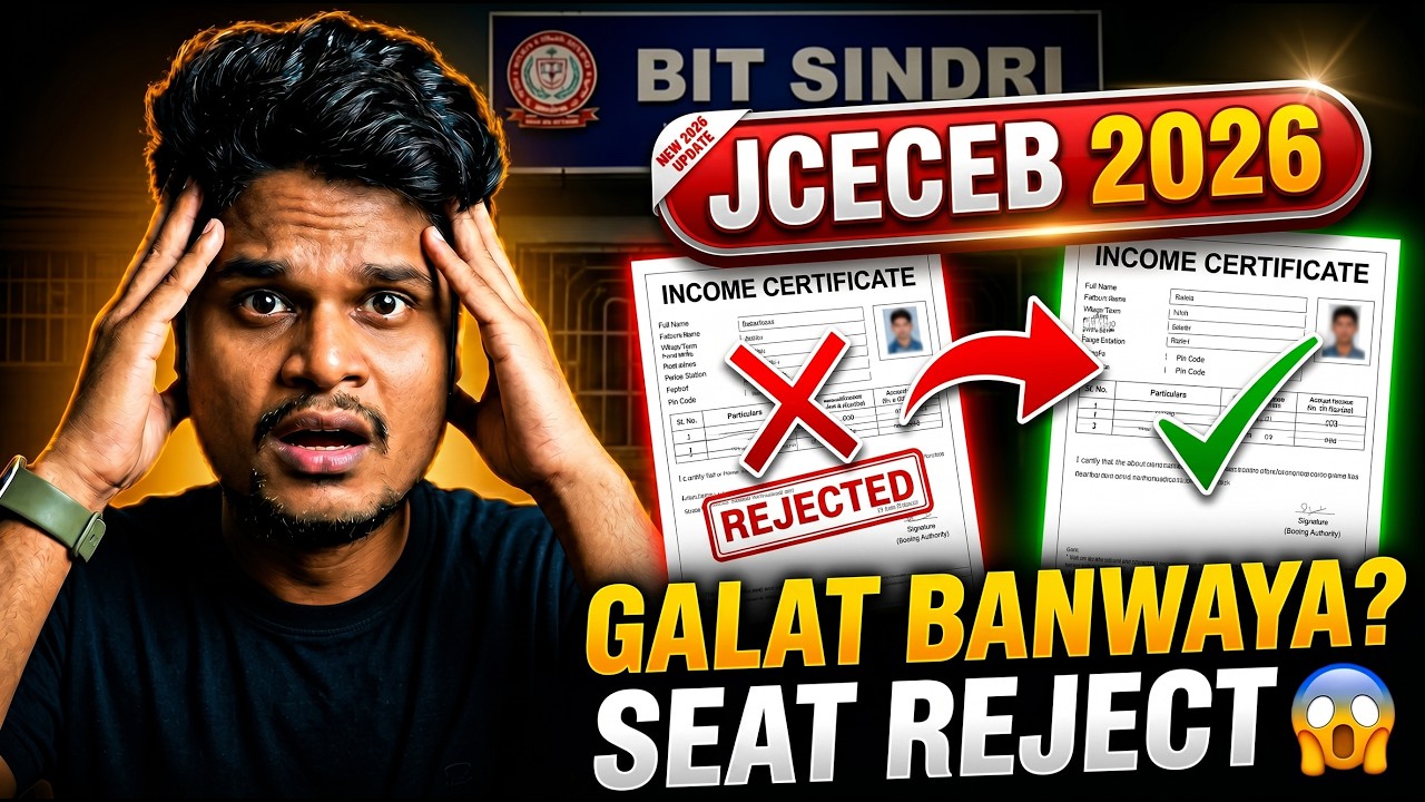 JCECEB Counselling 2026 | Document Kahan Se Banawaye | Complete Document List & Process | BIT Sindri