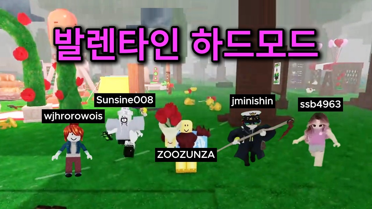 [LIVE] 하드모드 꽃다발 선물하기 [로블록스 99 나이트 인 더 포레스트]