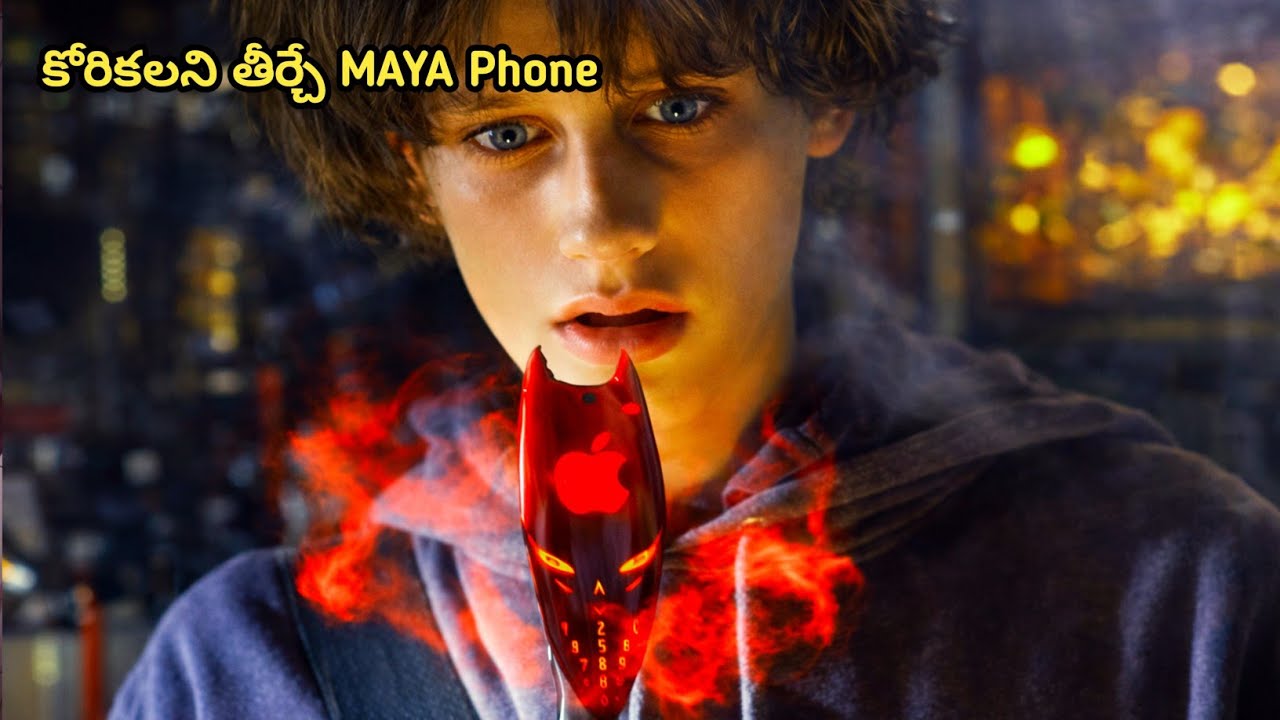 కోరిక లు నిజం చేసే మాయ Phone దిరికితే | Movie/Film Explained in telugu 