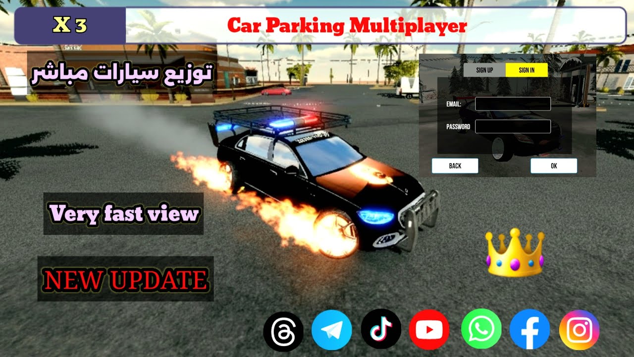 NEW UPDATE🔥CPM FREE ACC🔥/428/توزيع حسابات وسيارات نادرة وتصاميم مميزة في كار باركينج 🚔التحديث الجديد