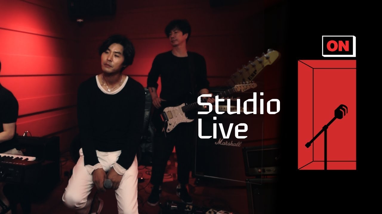 [Studio Live] 015B – 어디선가 나의 노래를 듣고 있을 너에게