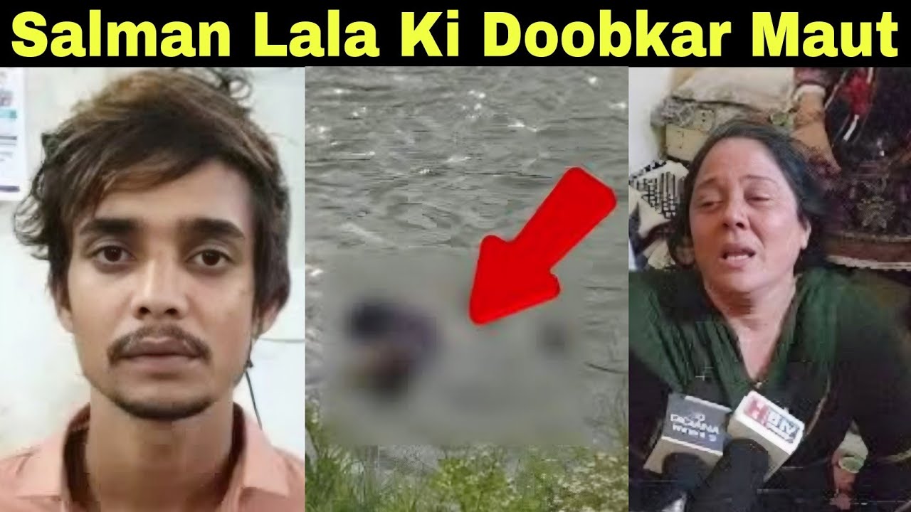 इंदौर के गैंगस्टर Salman Lala की मौत, माँ ने पुलिस पर लगाया आरोप. | MUMBAI TV |