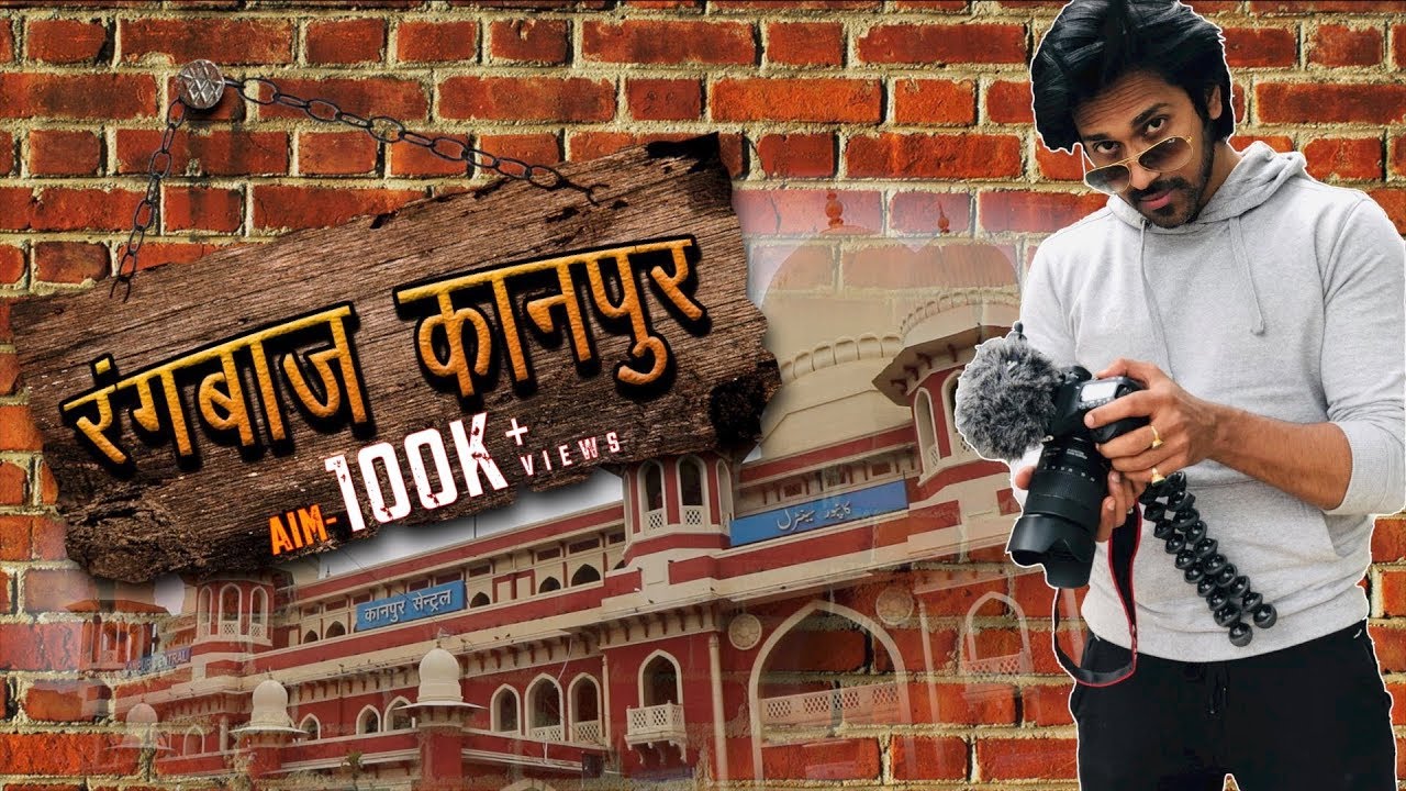 कानपुर मेरी जान || Kanpur Reloaded || MallRoad/ Motijheel / Kakadeo / GumtiNo5/ Alam Market