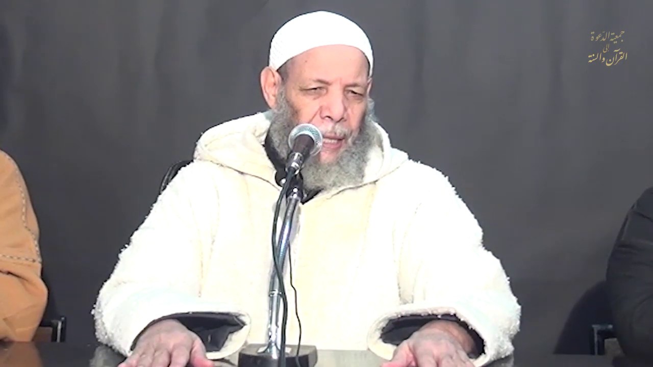 الأمنية العظمى || الشيخ د. محمد المغراوي