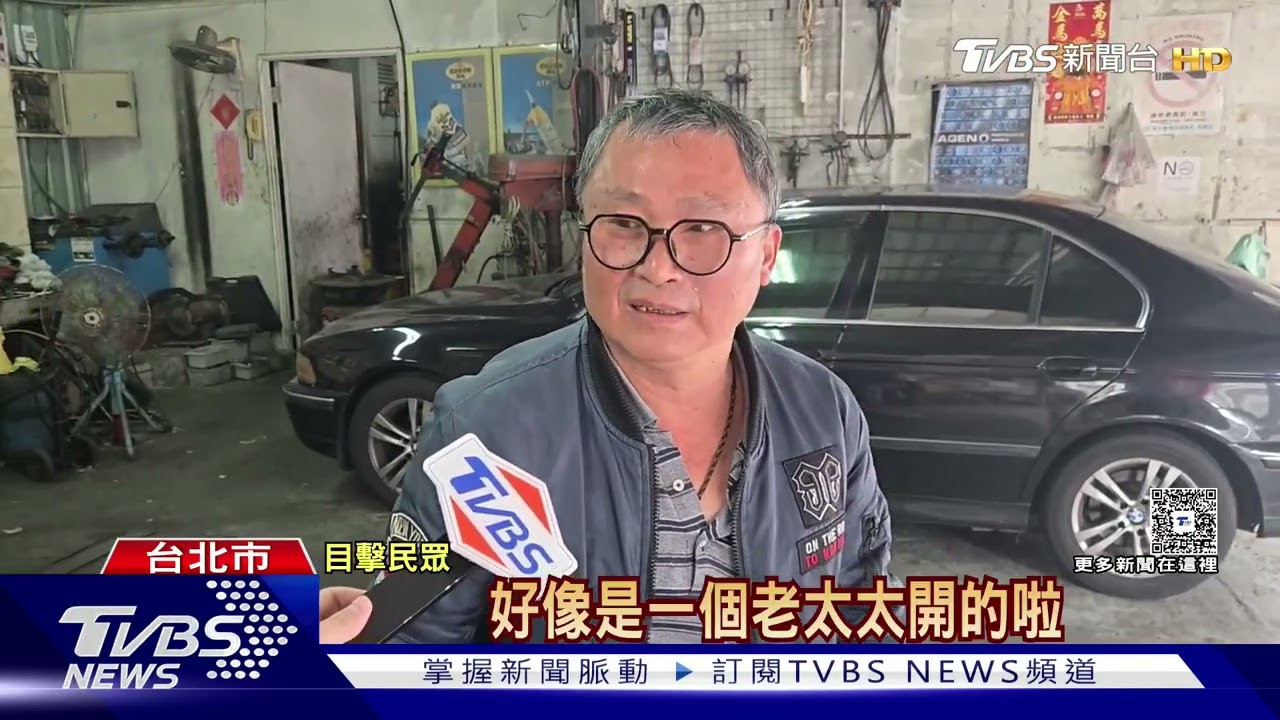 82歲婦暴衝人行道 追撞1車再波及7機車｜TVBS新聞 @TVBSNEWS01