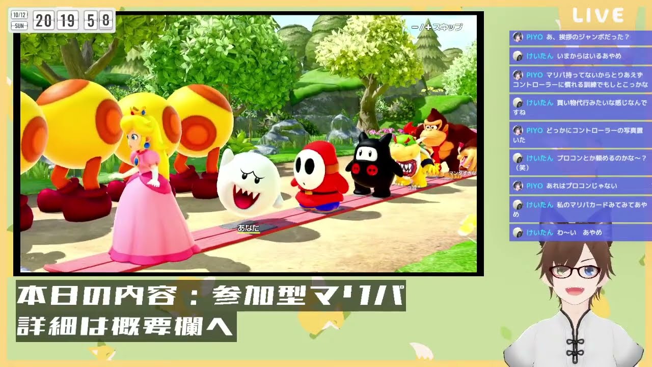 【リハビリ配信】マリパジャンボリーでニセクッパ退治/ヒナタロ🦊