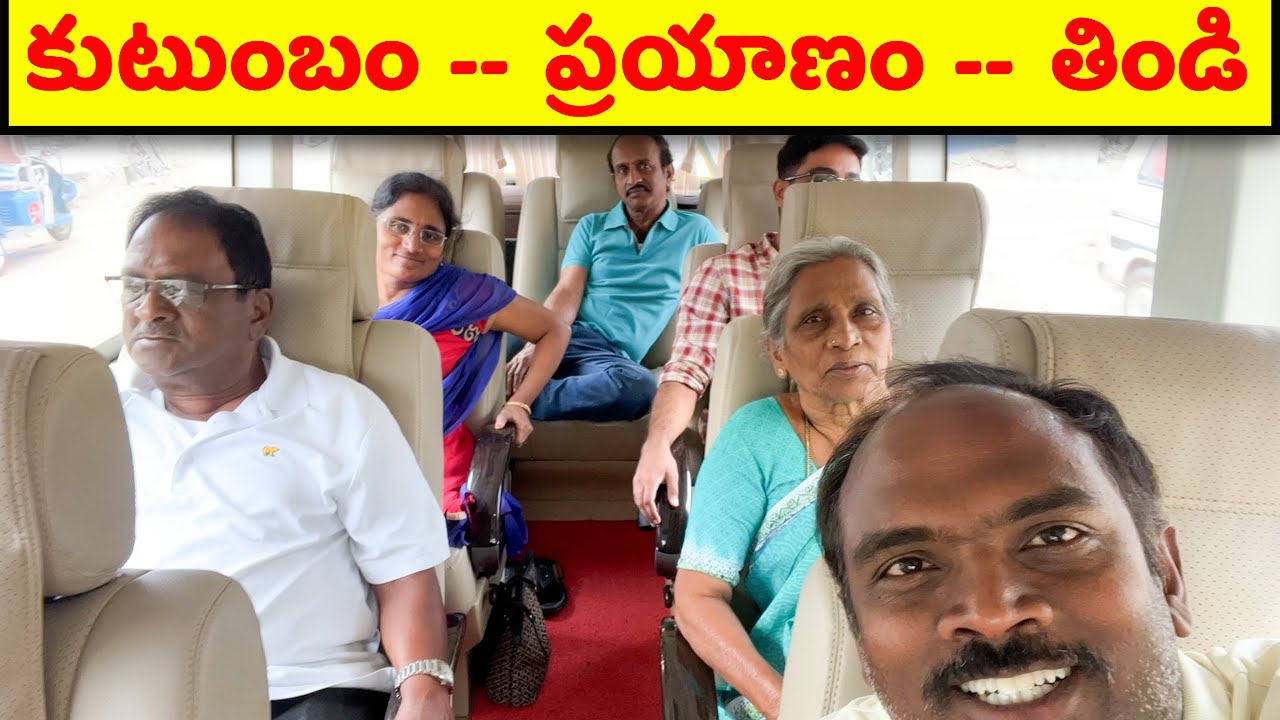 🔥 Telugu Vlogs 🔥 Family 🔥 Food 🔥Travel 🔥 Tourism 🔥