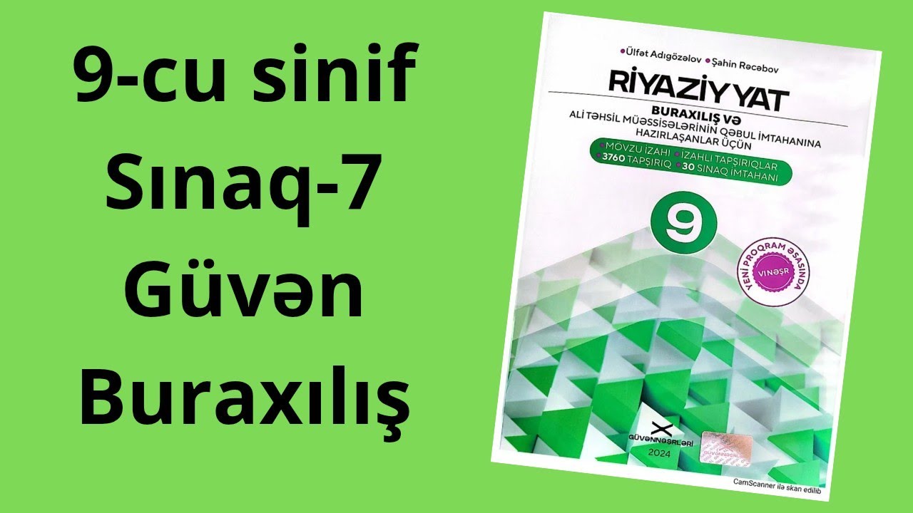 9-cu sinif 2024 güvən riyaziyyat buraxılış sınaq 7#sinaq 7 guven#güvənnəşriyyatı #güvən #otk #maths