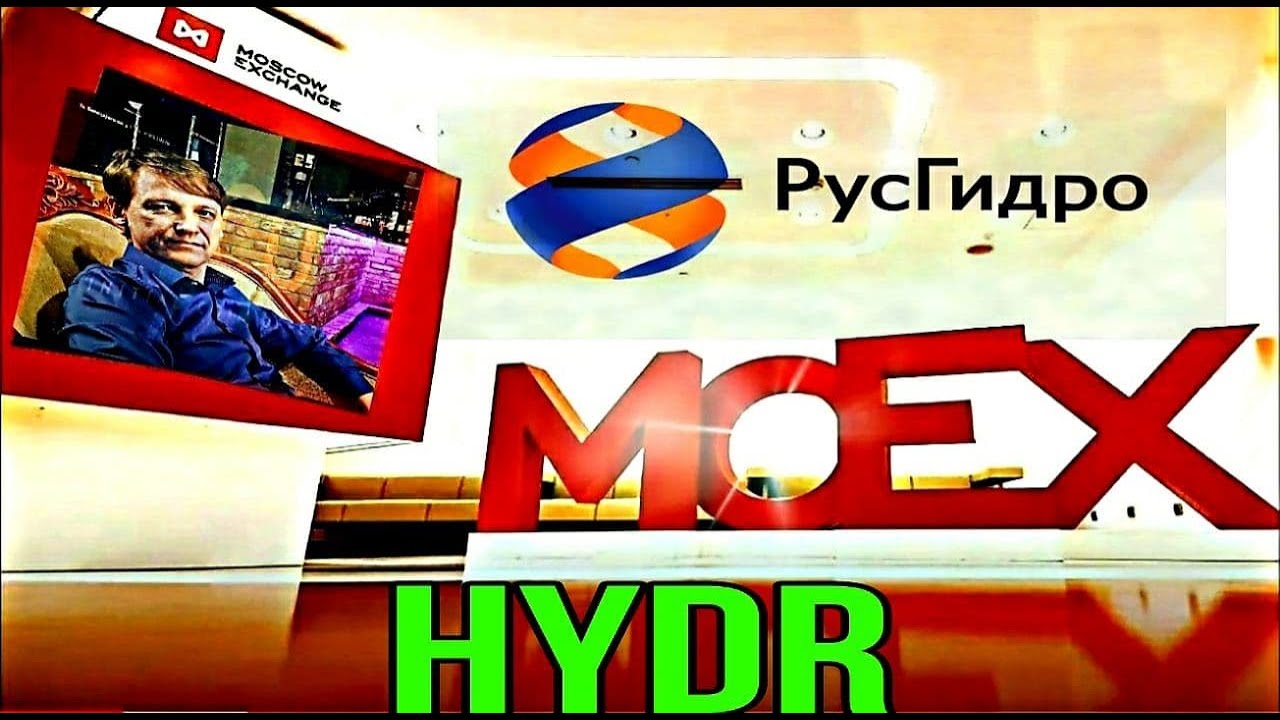 ИНВЕСТИЦИИ ДЛЯ НАЧИНАЮЩИХ  РУСГИДРО АНАЛИЗ АКЦИИ  HYDR