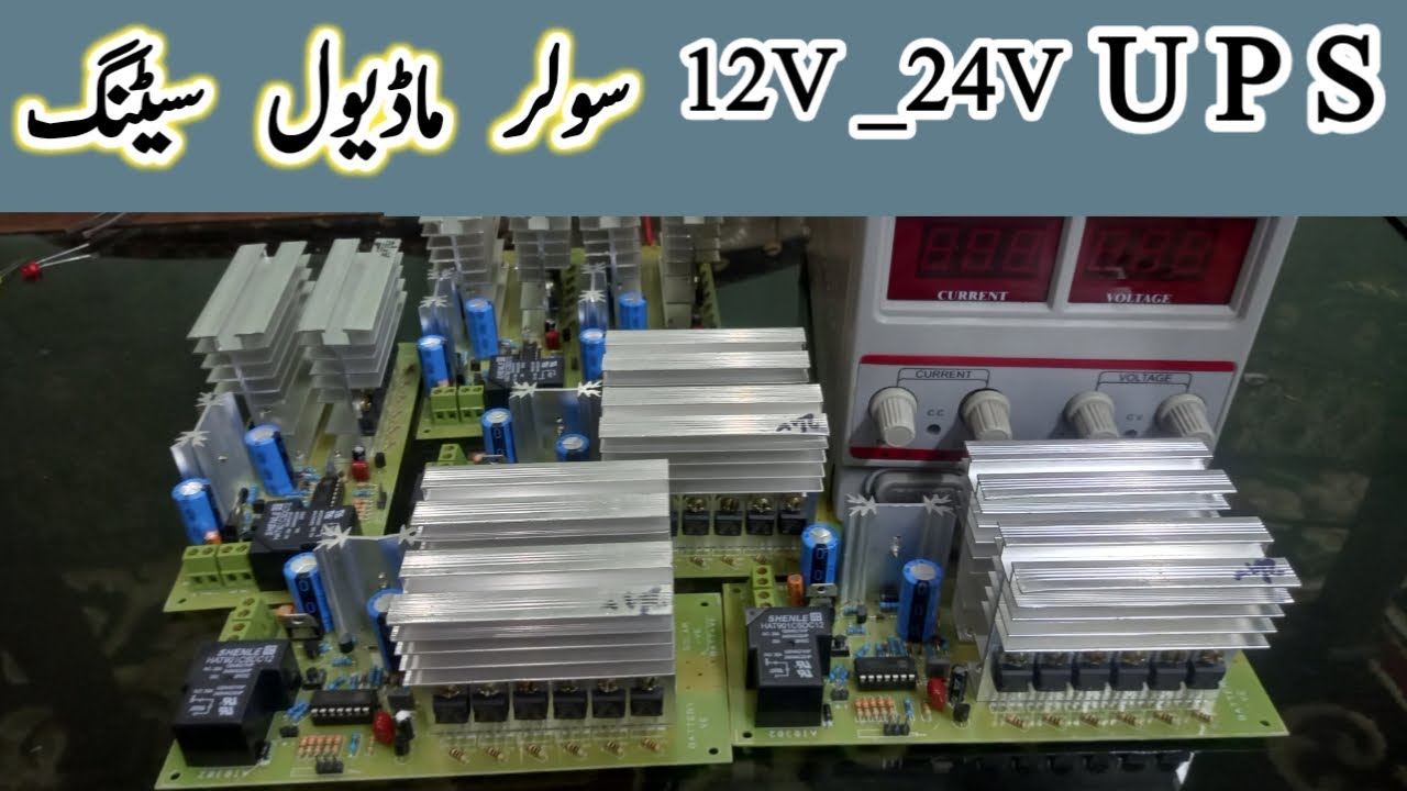 Mppt Solar Module Setting | Solar Hybrid Module 12v 24 v Setting | #AbuBakrElectronics #UpsModule