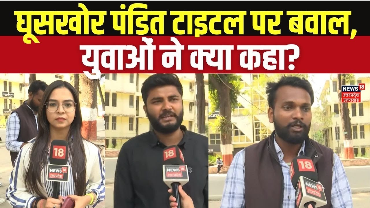 Godaan, Ghooskhor Pandit & Kalki Sambhal: क्या फिल्मों के जरिए समाज को बांटने की कोशिश है?