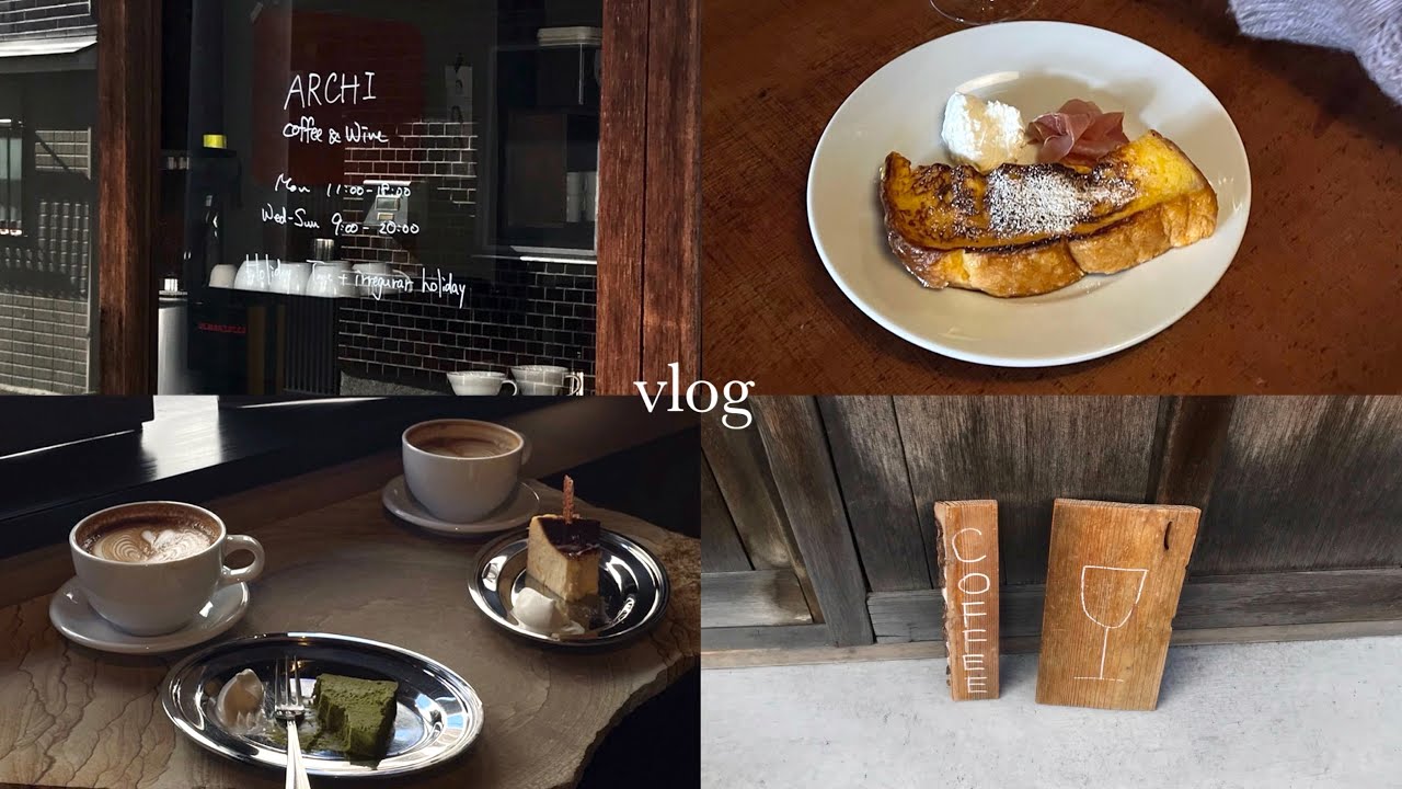 【vlog】京都 町家カフェ巡り🦔