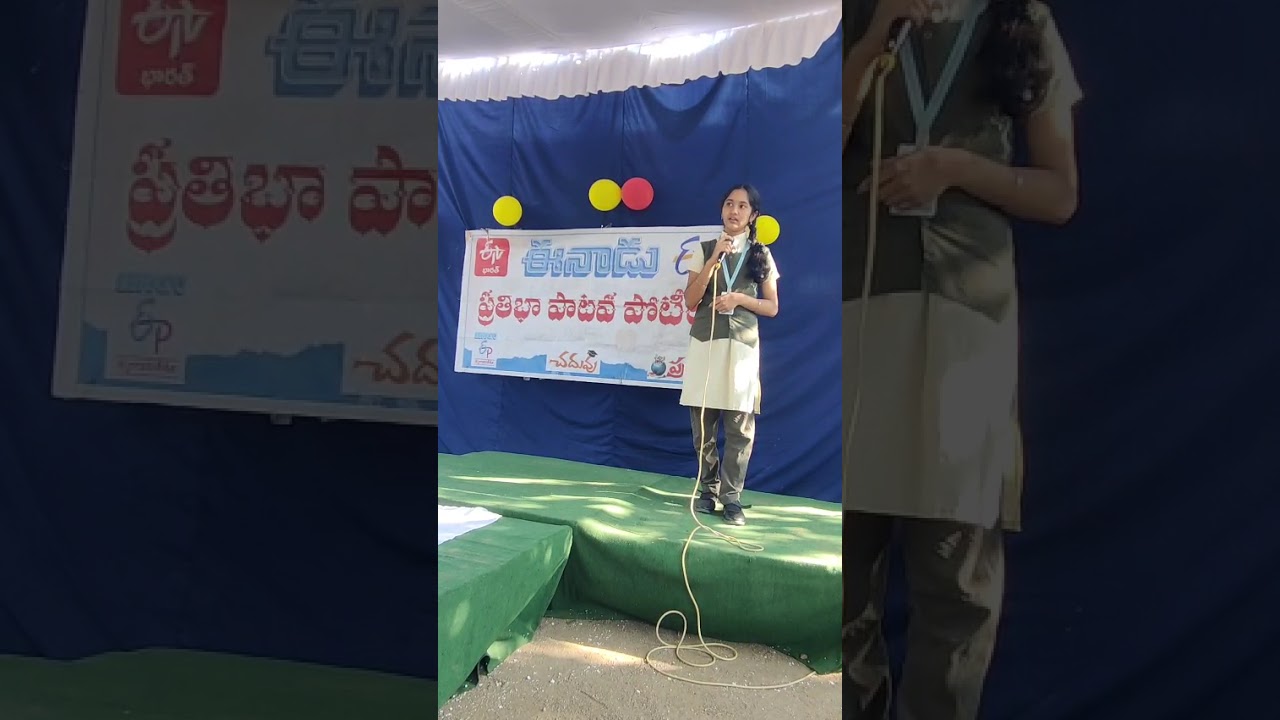 Eenadu prathiba patava potilu, she got 1st prize