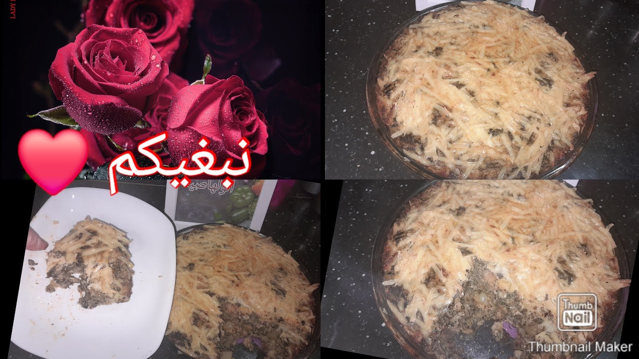 #اكسبلور ڨراتا سلق بالبطاطا مقلية لي يجي طوب فالبنة 😋جربوه يجبكم+ شوية ملح وفلفل أسود  مع البيض