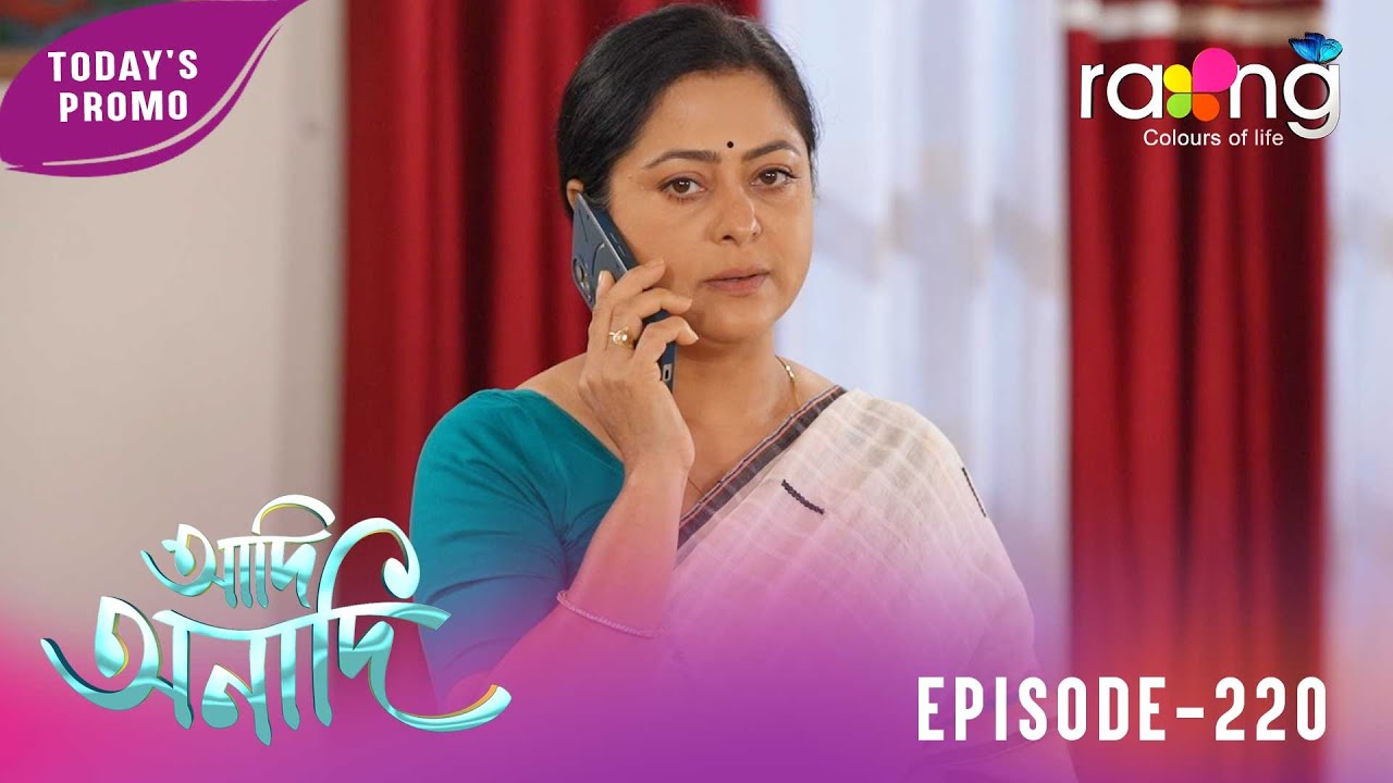 Adi Anadi - আদি অনাদি | Promo | 07th January 2026 | Ep No 220