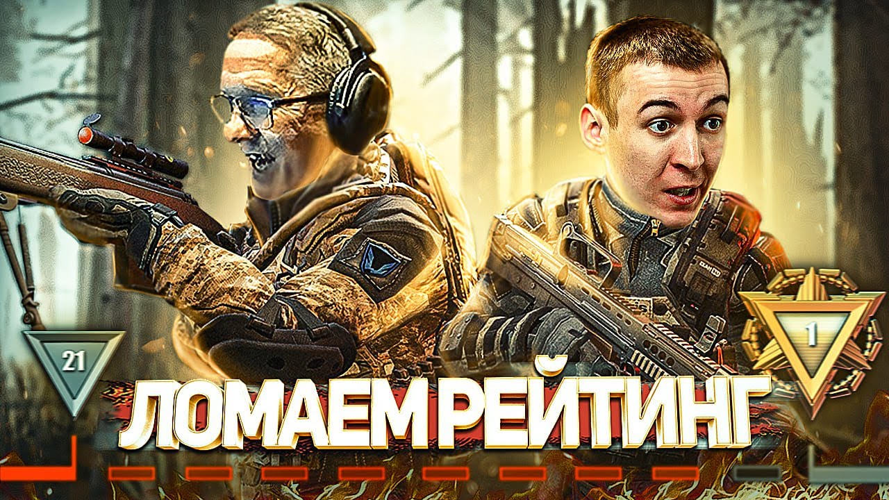 БУСТ ПИРАНИЯ на РМ от ДРЫМСКОГО до 1 ЛИГИ в WARFACE