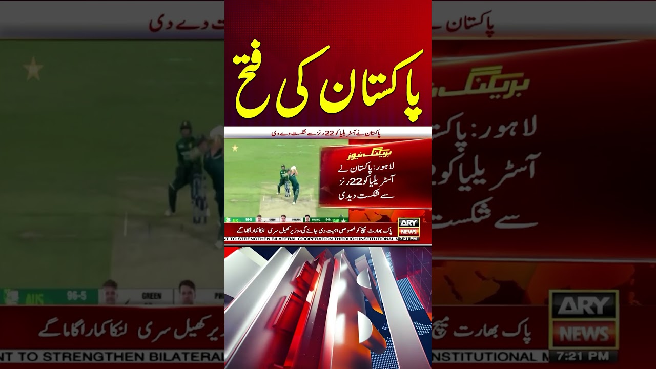 Pakistan to victory over Australia in series opener 