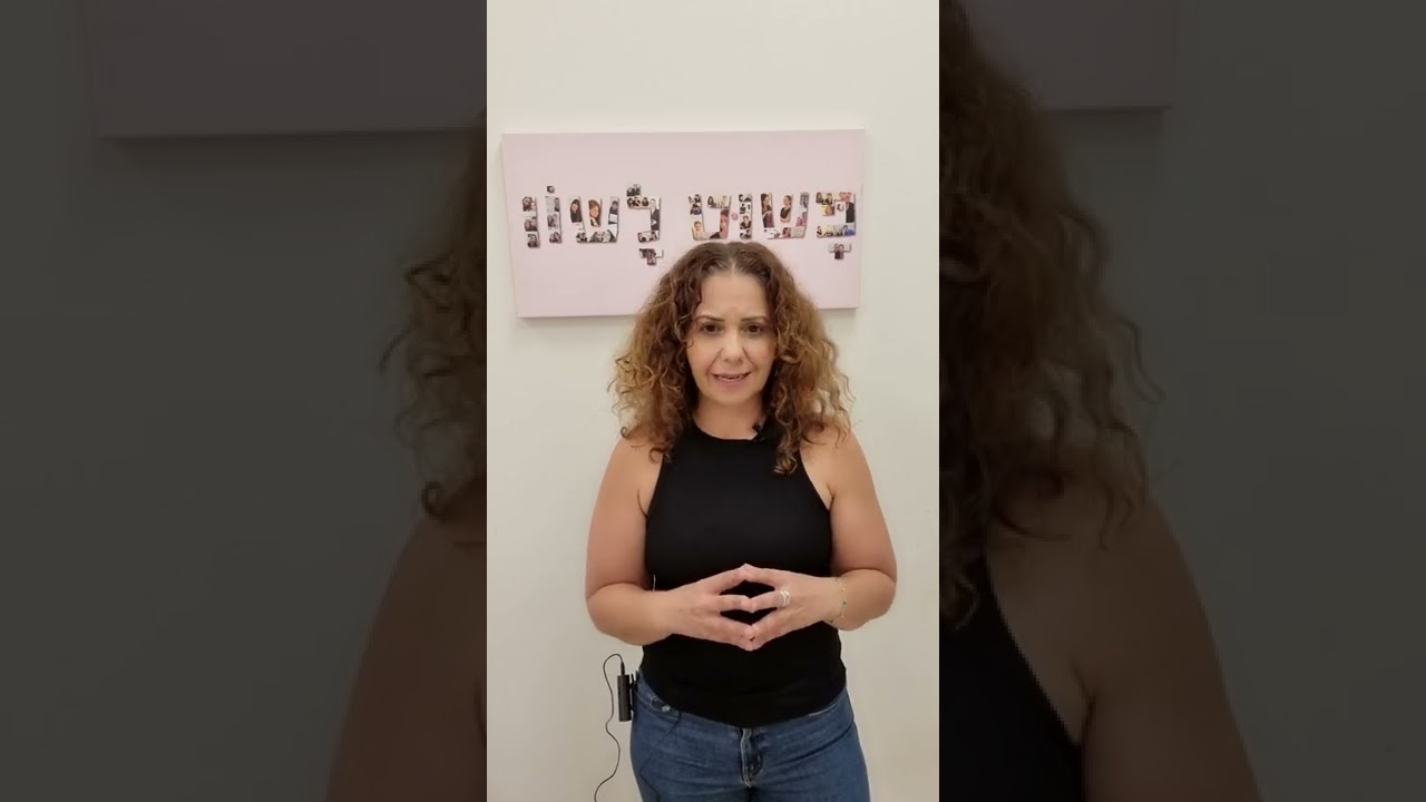 סקירה ממזגת- כתיבת פתיח תקין
