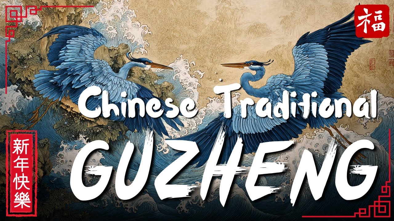 GUZHENG AND CHINESE ZEN MUSIC, TRADITIONAL TONES FOR QUIET TEA TIME 🍵