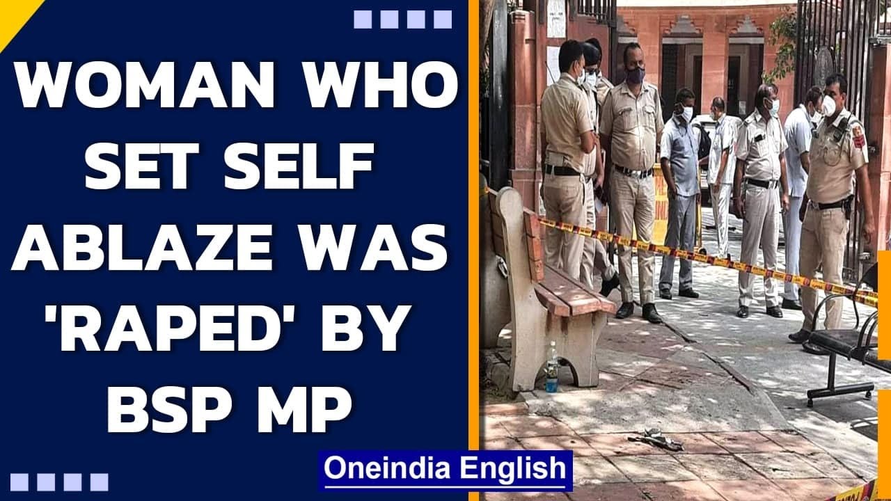 Woman 'raped' by BSP MP dies after setting self ablaze outside SC | Oneindia News