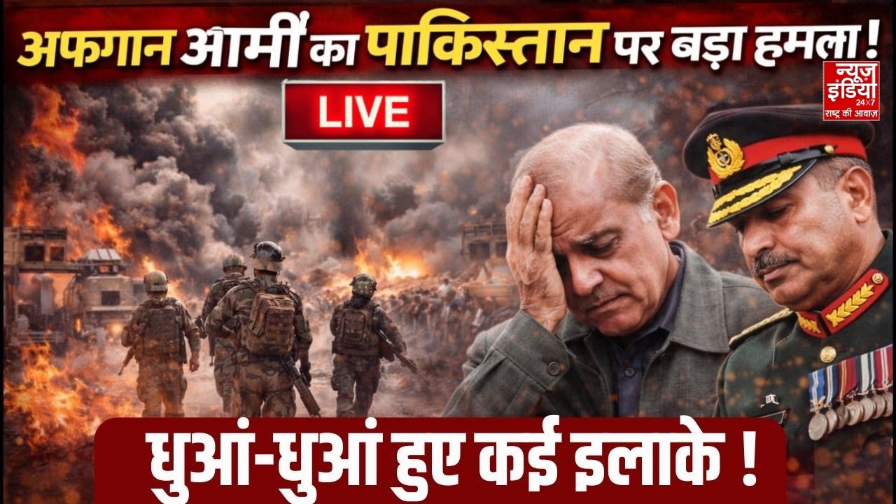 Afghanistan Attacked Pakistan LIVE: अफगानिस्तान का पाक पर भयानक हमला! | Durando Line | War Update