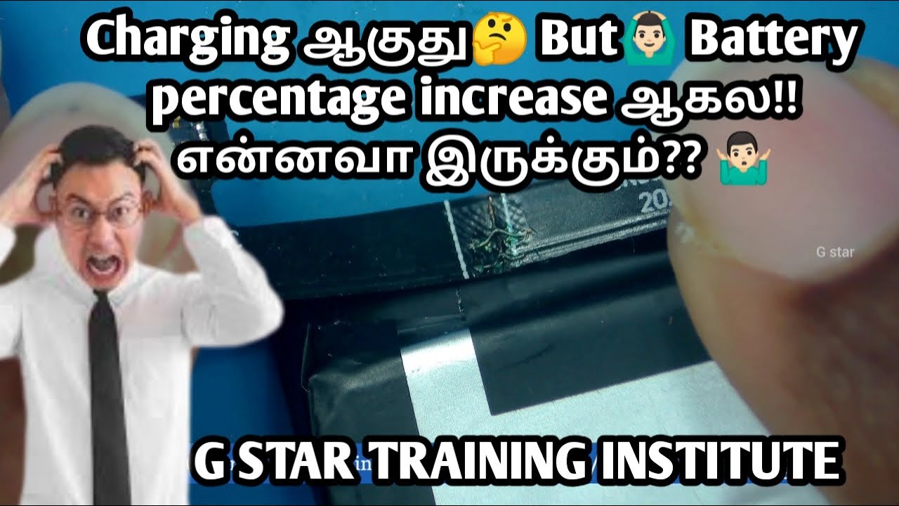 How to Change Damaged Battery Strip in தமிழில் | Mobile Training | Mobile Course | G Star