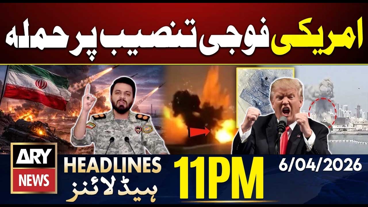 IRGC struck US Marines on Kuwait's Bubiyan Island | ARY News 11 PM Headlines | 6th April 2026