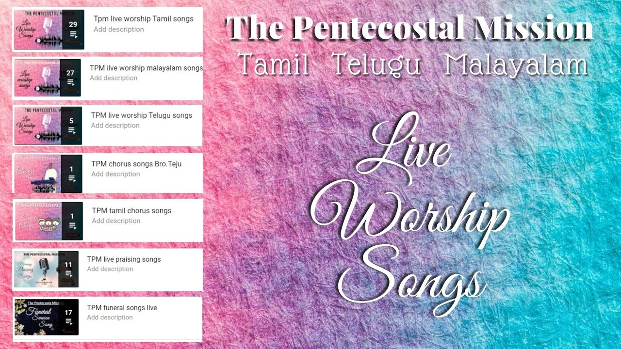 TPM LIVE Worship song | tamil | No.521 | தேவனே உம்மை நம்பினோர் மாண்டதில்லை