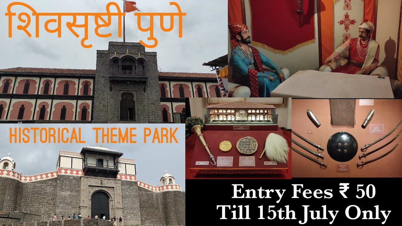 Shivsrushti Pune | शिवसृष्टी पुणे | Asia's Largest Historical Theme Park | VlogGoals