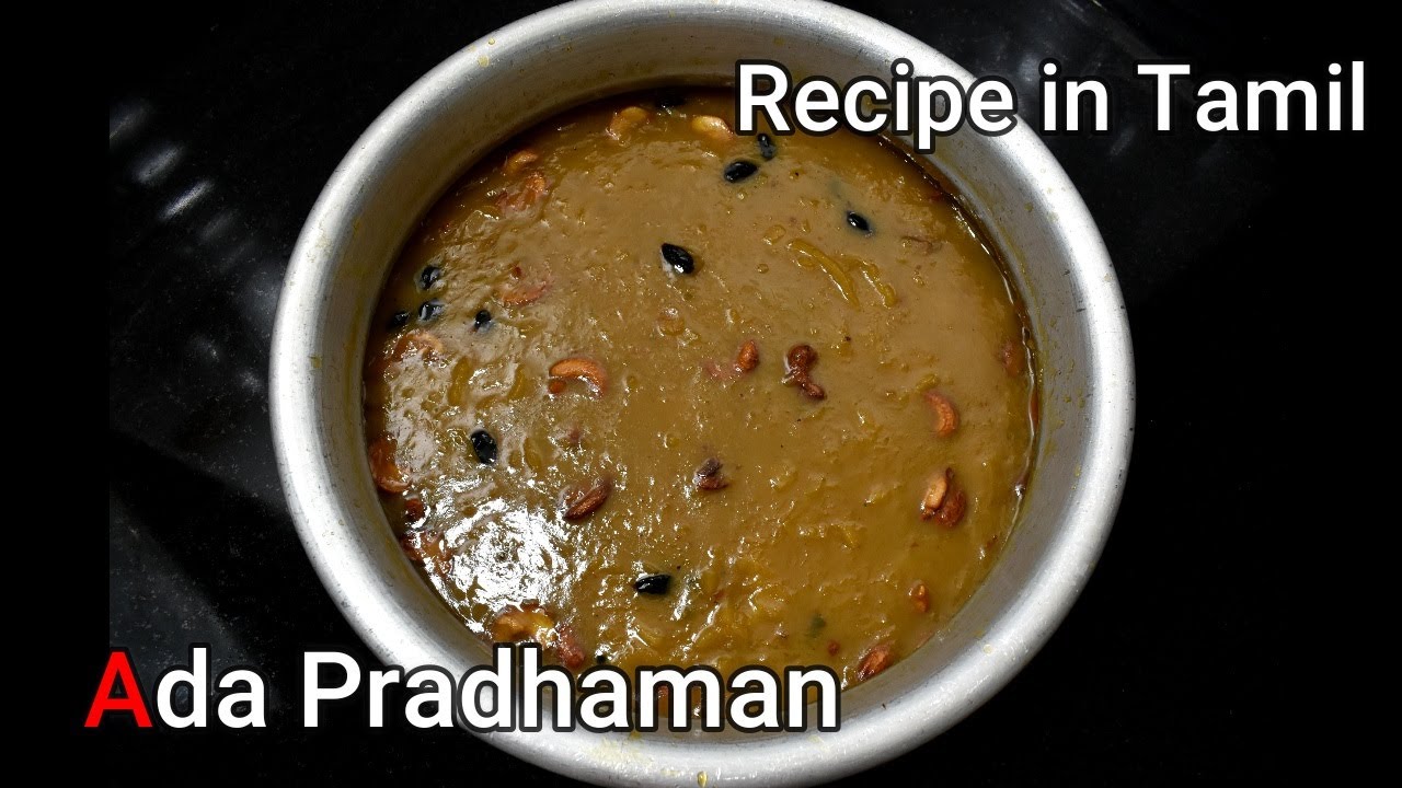ADA Pradhaman || How to make Kerala Sadya special Ada Pradhaman || Onam Recipe in Tamil