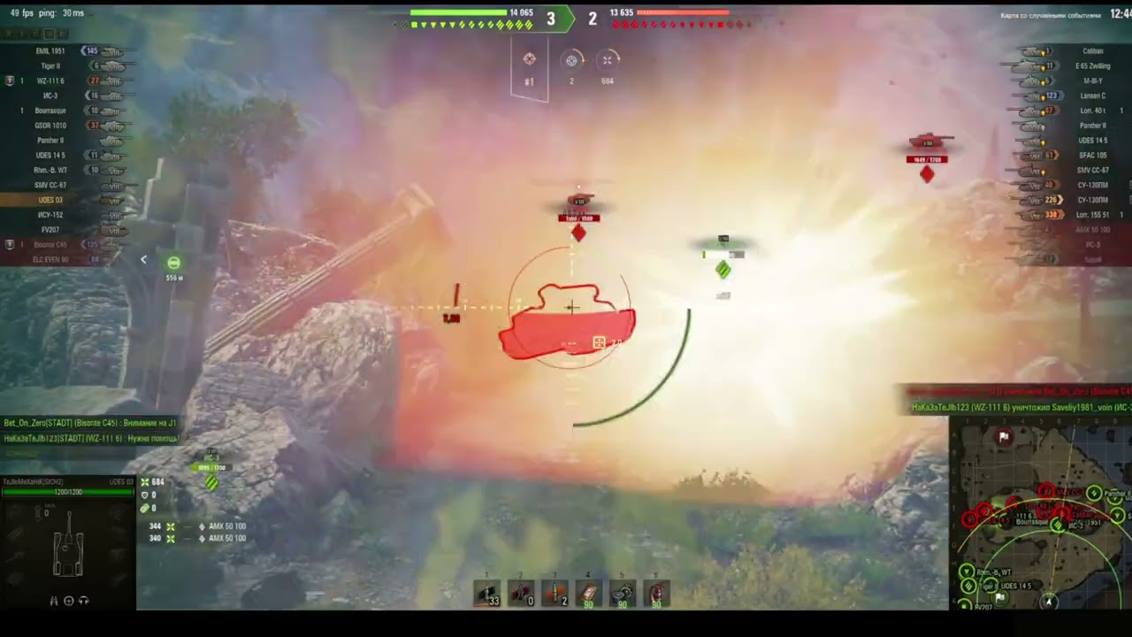 165 Шлях від lkv 90 B до Strv 103B