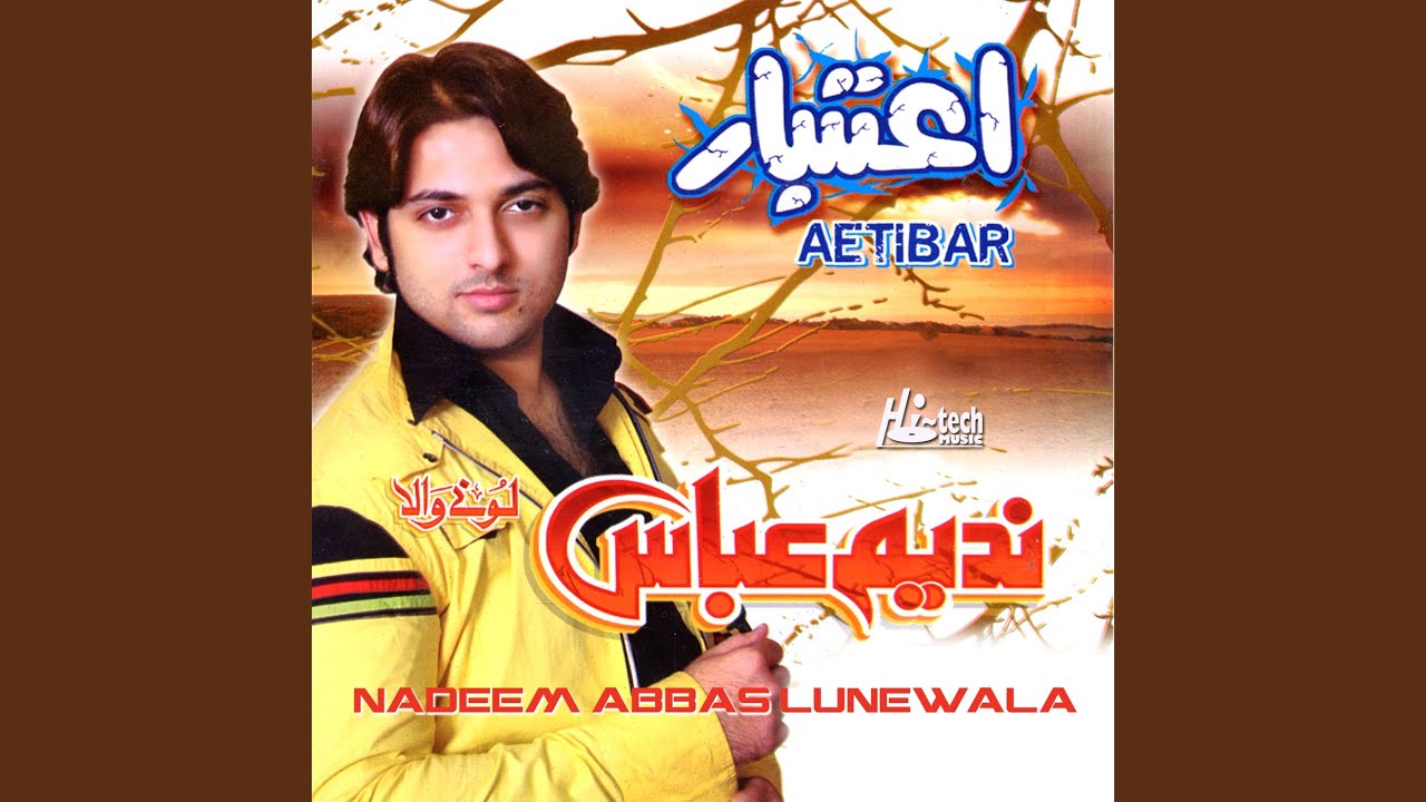 Dholiya Ve Dholiya