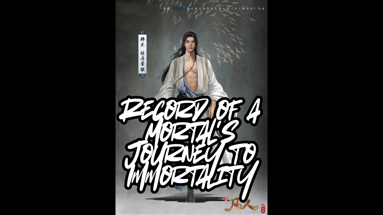 ~ch 1 - 10~ A Record of a Mortal's Journey to Immortality Audiobook #Fanbase