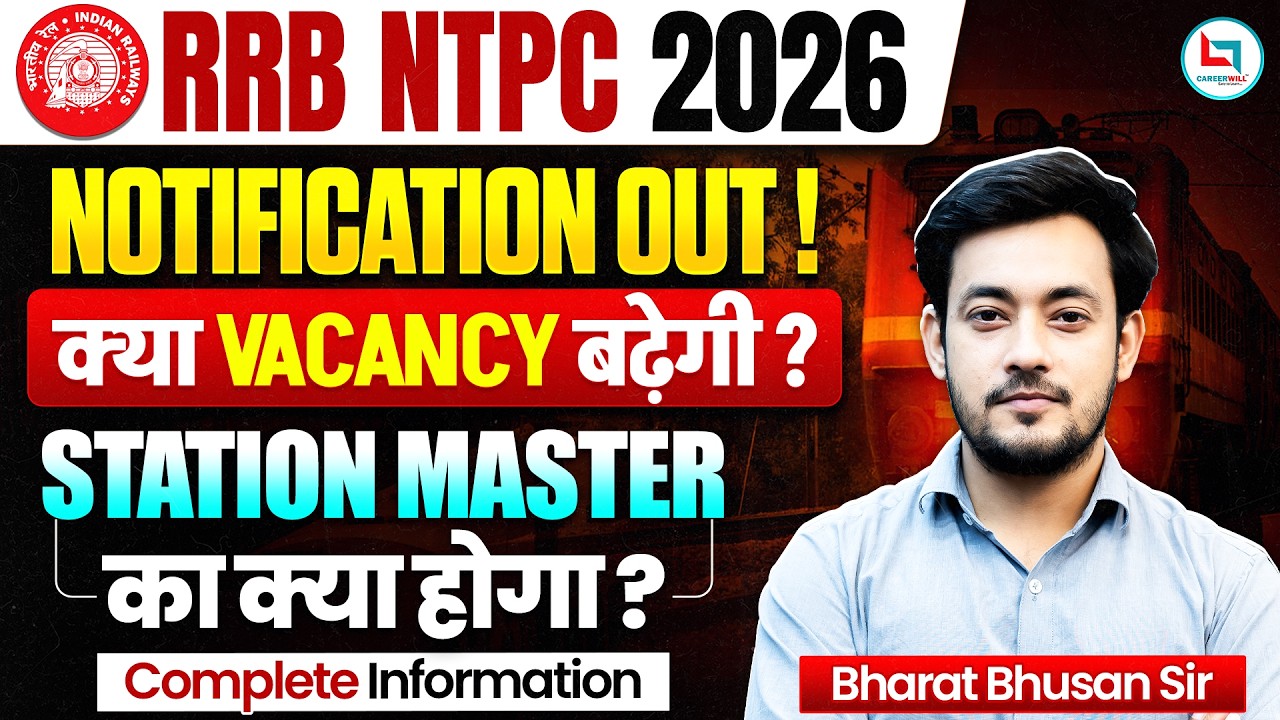 RRB NTPC New Vacancy 2026 l Railway New Vacancy 2026 l RRB NTPC UG & Graduate Level l Railway Jobs