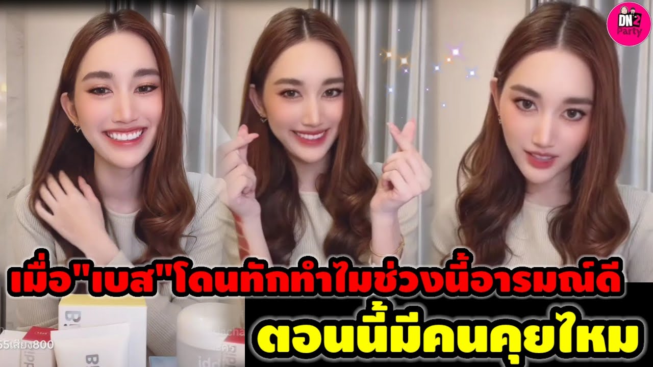 เมื่อ