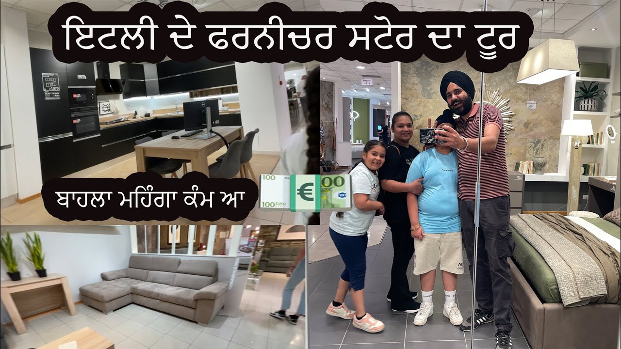 furniture store in Italy Tour vlog Punjabi | Italian Sardar  | Family vlog 😟😟🇮🇹