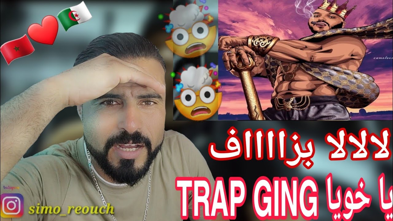 Trap King - THE SEVENTH KING | الملك السابع( Freestyle ) 🇲🇦🌹🇩🇿 الراب المغربي و الجزائري في القمة
